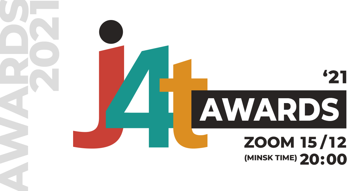 Церемония вручения J4T AWARDS 2021